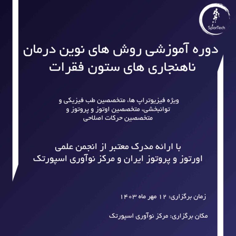 توضیحات تصویر ۳